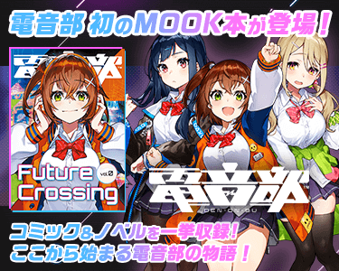 アソビストアbook